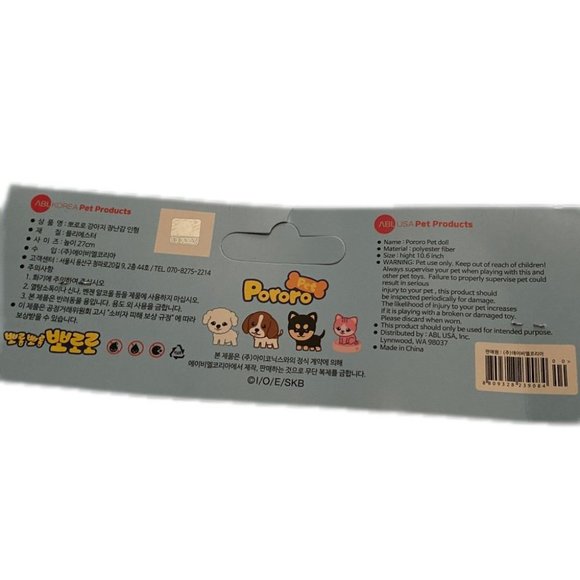 Pororo The Little Penguin Stuffed Petty Pet Doll Baby Kids Miniature Figure Toy - Picture 7 of 8